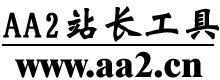 搜索引擎优化推广靠谱